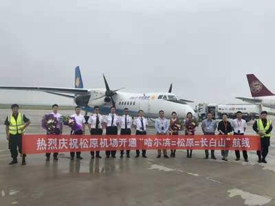 松原查干湖機場新增航線 織密交通網絡，賦能區域發展