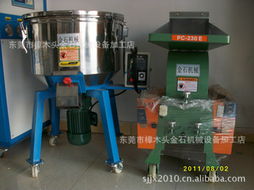 昆山蘇機(jī)機(jī)械 專(zhuān)業(yè)粉碎設(shè)備與通訊設(shè)備產(chǎn)品列表