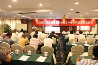 濰柴重機(jī)湖州迪賽用戶(hù)技術(shù)咨詢(xún)服務(wù)懇談會(huì)成功舉辦