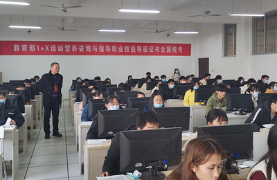 我校順利開展“1+X”證書考核站點考務工作，計算機技術咨詢全程護航
