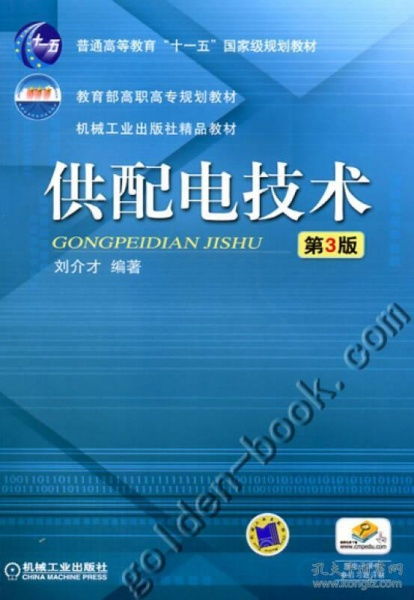 計(jì)算機(jī)與互聯(lián)網(wǎng)高職教材 實(shí)用導(dǎo)向與教學(xué)輔助的全面指南