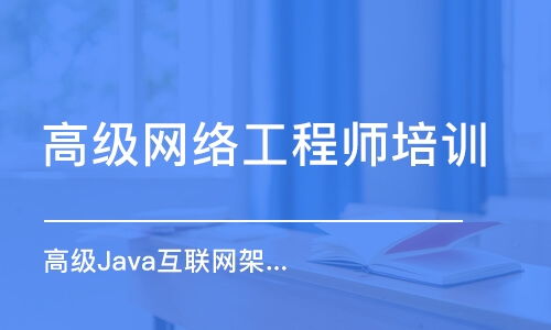 長沙計算機技術培訓全攻略 選對機構，成就未來