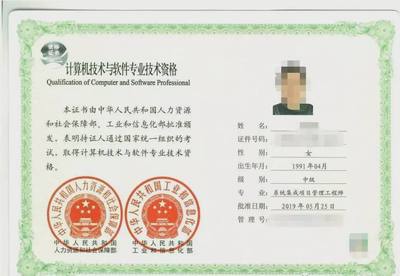 留學(xué)生落戶(hù)深圳全攻略 計(jì)算機(jī)技術(shù)人才專(zhuān)屬入戶(hù)方案與咨詢(xún)服務(wù)指南